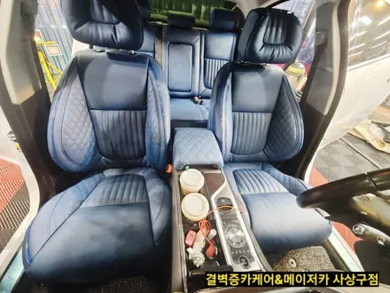 메이저카 사상구점 에서 재규어xf 라인퀼팅버켓 리무진시트 도어트리밍 까지 / 부산 사상구 삼락동