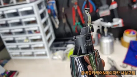 라떼 커피 쏟은 올뉴말리부 최고의 부산 실내세차 를 찾아가다 / 부산 사상구 삼락동
