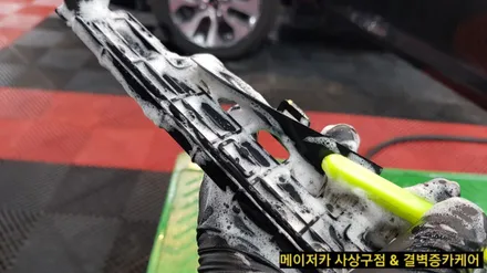 부산 실내세차 추천과 소개가 많은 이유 / 부산 사상구 삼락동