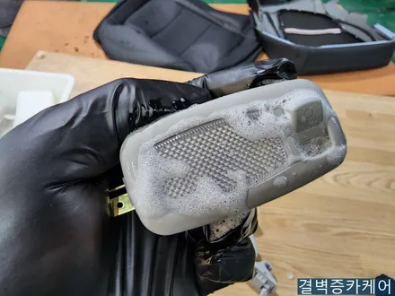 부산 실내크리닝 스토닉 시공 / 부산 사상구