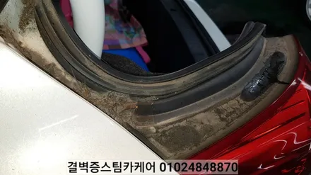 부산실내크리닝 전문점 디테일링세차도~대박이죠 / 부산 사상구 삼락동