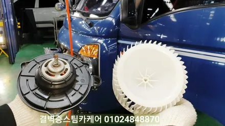 부산에바크리닝 클래스가 다른 전문매장에서 시공하세요 포터2 / 부산 사상구 삼락동