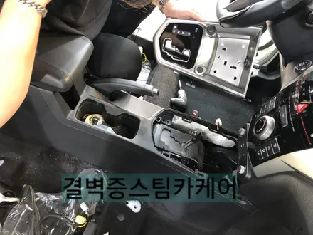 부산실내크리닝 커피 쏟았을때 어디로 가야할지 고민해결 / 부산 사상구 삼락동