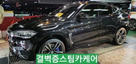 부산광택 신차 이상의 퀄리티 BMW X6M / 부산 사상구 삼락동