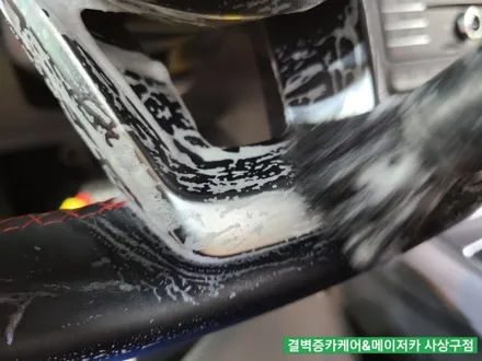 부산실내크리닝 벤츠gla 45amg 중고차 냄새제거 / 부산 사상구 삼락동