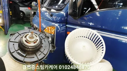부산에바크리닝 클래스가 다른 전문매장에서 시공하세요 포터2 / 부산 사상구 삼락동