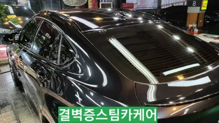 부산광택 신차 이상의 퀄리티 BMW X6M / 부산 사상구 삼락동