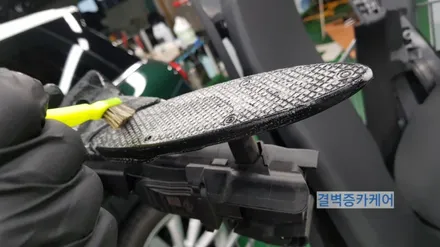 빗물이 들어온 미니클럽맨 의 실내크리닝 / 부산 사상구 삼락동