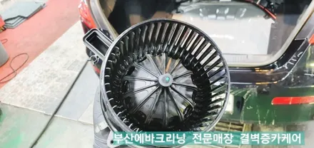 부산에바크리닝 검증된 곳은 sm7 이렇게 하네요 / 부산 사상구 삼락동