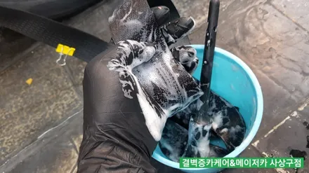 까나리액젓 간장 쏟은 트랙스 부산실내세차 중 가장 믿을수 있는 곳 / 부산 사상구 삼락동