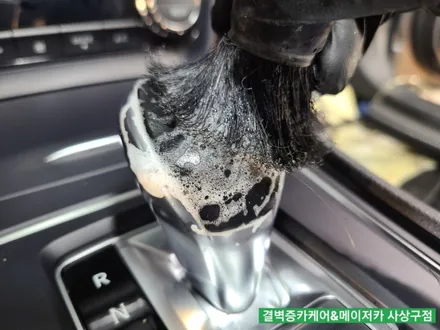 부산실내크리닝 벤츠gla 45amg 중고차 냄새제거 / 부산 사상구 삼락동