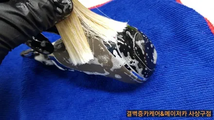 라떼 커피 쏟은 올뉴말리부 최고의 부산 실내세차 를 찾아가다 / 부산 사상구 삼락동