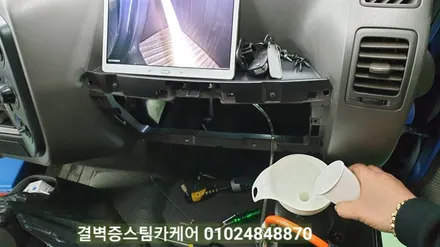 부산에바크리닝 클래스가 다른 전문매장에서 시공하세요 포터2 / 부산 사상구 삼락동