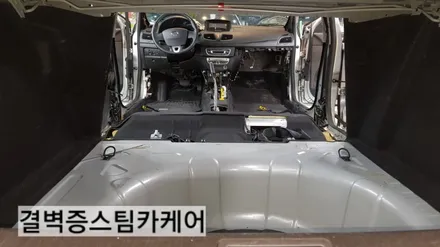 부산손세차 유명한 곳은 이유가 있는법! 뉴sm3 / 부산 사상구 삼락동