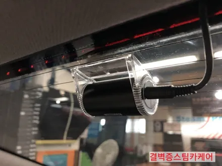 부산실내크리닝 으로 중고차 곰팡이 냄새의 원인을 밝히다 K3 / 부산 사상구 삼락동