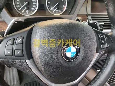 BMW X6 중고차 신차급 컨디션으로 되돌리는 가장 확실한 방법은 자동차내부세차 정밀세차 / 부산 사상구 삼락동