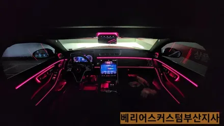 부산 액티브 엠비언트 벤츠 s350d w223 숏바디 전용 출시 / 부산 사상구