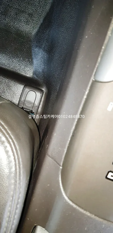 부산실내세차 부산실내크리닝 믿고 맡길수 있는곳 NF소나타 / 부산 사상구 삼락동