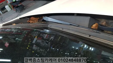 부산실내크리닝 전문점 디테일링세차도~대박이죠 / 부산 사상구 삼락동