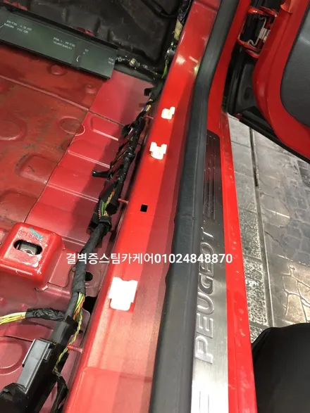 완벽한 부산 수입차량 실내크리닝 과 에바크리닝 푸조207rc / 부산 사상구 삼락동