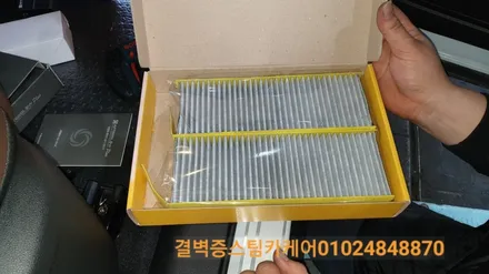 부산 에바크리닝 은 에어컨냄새 의 확실한 해결책 이죠 QM6 / 부산 사상구 삼락동