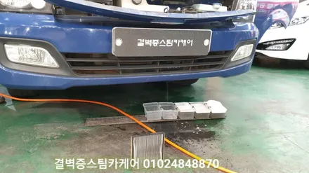 부산에바크리닝 클래스가 다른 전문매장에서 시공하세요 포터2 / 부산 사상구 삼락동