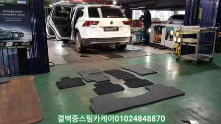 부산에바크리닝 하시고 티구안에어컨필터 탓은 이제 그만~ / 부산 사상구 삼락동