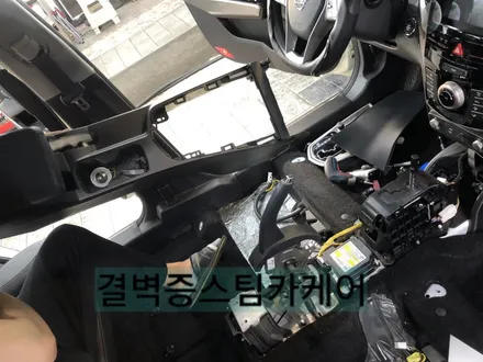 부산실내크리닝 커피 쏟았을때 어디로 가야할지 고민해결 / 부산 사상구 삼락동