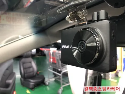 부산실내크리닝 으로 중고차 곰팡이 냄새의 원인을 밝히다 K3 / 부산 사상구 삼락동