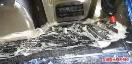 트렁크에 생선물 쏟은 말리부 부산실내크리닝 으로 해결했어요 / 부산 사상구 삼락동