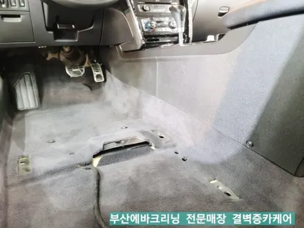 부산에바크리닝 검증된 곳은 sm7 이렇게 하네요 / 부산 사상구 삼락동