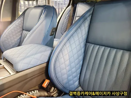 메이저카 사상구점 에서 재규어xf 라인퀼팅버켓 리무진시트 도어트리밍 까지 / 부산 사상구 삼락동