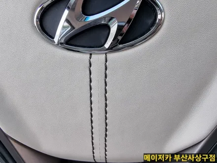 맥스크루즈 리무진시트 풀 화이트 시공 / 부산 사상구