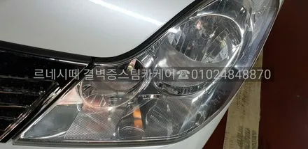 부산라이트복원 이제 맡겨만 주세요 / 부산 사상구 삼락동