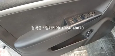 부산실내세차 부산실내크리닝 믿고 맡길수 있는곳 NF소나타 / 부산 사상구 삼락동