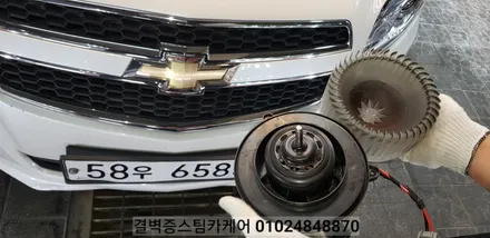 에어컨냄새 정말 고민이죠? 부산 에바크리닝 전문점 소개합니다 말리부 / 부산 사상구 삼락동