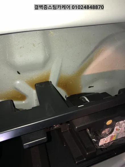 부산실내크리닝 정말 꼼꼼한 전문매장 입니다 까나리액젓 QM3 / 부산 사상구 삼락동