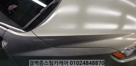 부산 사상 판금도색 정말 깔끔하게 시공합니다 포르테 / 부산 사상구 삼락동