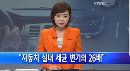 부산 내부세차도 역시 이 곳~! 로체이노베이션 / 부산 사상구 삼락동