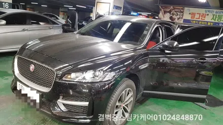 차원이 다른 부산 실내크리닝 토사물 스팀세차 재규어 F페이스 / 부산 사상구 삼락동