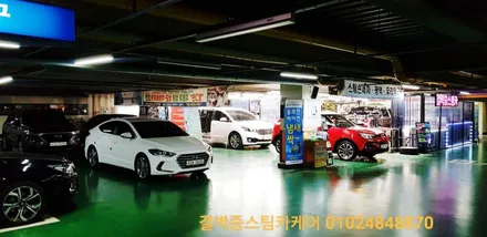 부산 에바크리닝 으로 차량 실내를 쾌적하게 ~ 기아포르테 / 부산 사상구 삼락동