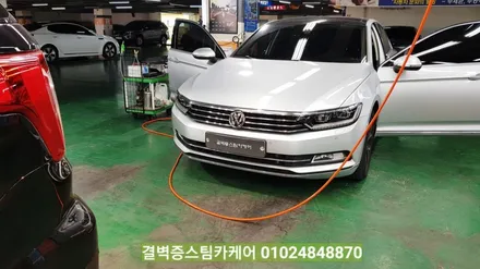 부산에바크리닝 에어컨냄새 한방에 해결하세요 파사트 / 부산 사상구 삼락동