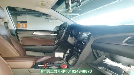 자동차에어컨냄새제거 는 부산에바크리닝 과 애프터블로우 로 해결하세요 LF소나타 / 부산 사상구 삼락동