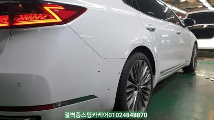부산 자동차 판금도색 과 유리막코팅 재시공 정말 잘하는 곳 올뉴K7 / 부산 사상구 삼락동
