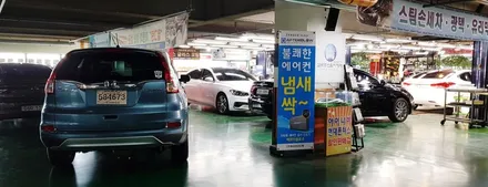 부산실내크리닝 16년된 코란도중고차 새차만들기 / 부산 사상구 삼락동
