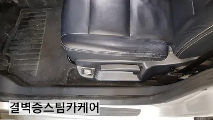 부산손세차 유명한 곳은 이유가 있는법! 뉴sm3 / 부산 사상구 삼락동