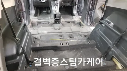 부산내부세차 정말 만족하려면 [중고차 올란도] / 부산 사상구 삼락동