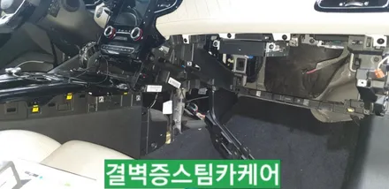 부산에바크리닝 부산애프터블로우 한번에 해결하세요[SM6] / 부산 사상구 삼락동