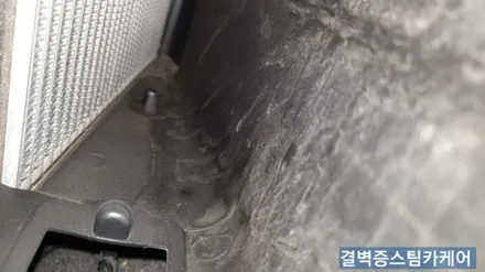 부산에바크리닝 으로 윈스톰 자동차히터냄새 잡았어요 / 부산 사상구 삼락동