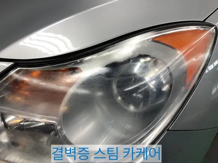 헤드라이트복원 셀프작업 실패후기 / 부산 사상구 삼락동
